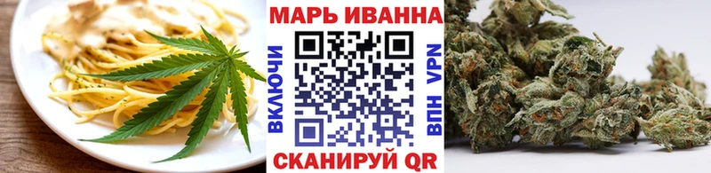 Canna-Cookies марихуана  купить наркотик  Починок 