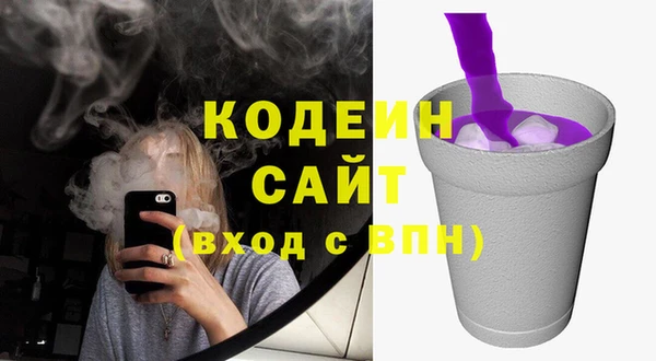 мескалин Армянск
