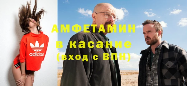 мескалин Армянск