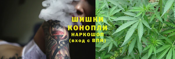 мескалин Армянск