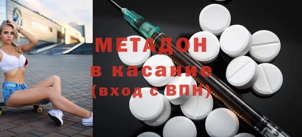 2c-b Арсеньев