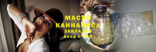 2c-b Арсеньев