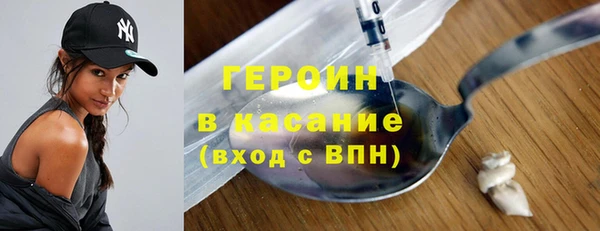 2c-b Арсеньев