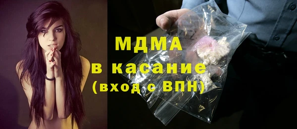 мескалин Армянск