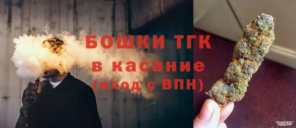 2c-b Арсеньев