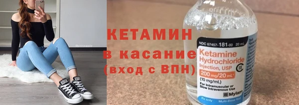 мескалин Армянск