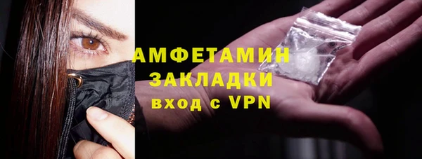 2c-b Арсеньев