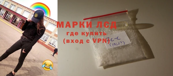 2c-b Арсеньев
