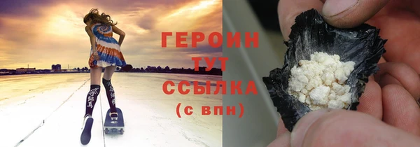 2c-b Арсеньев