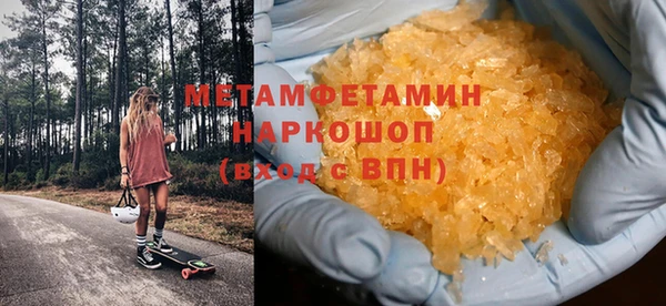 2c-b Арсеньев