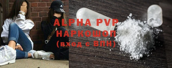 2c-b Арсеньев