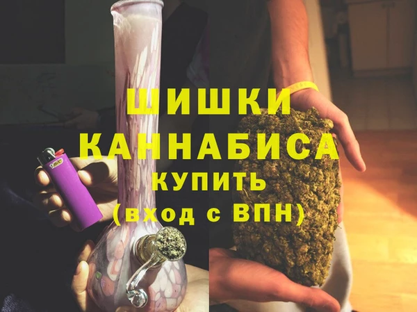 2c-b Арсеньев