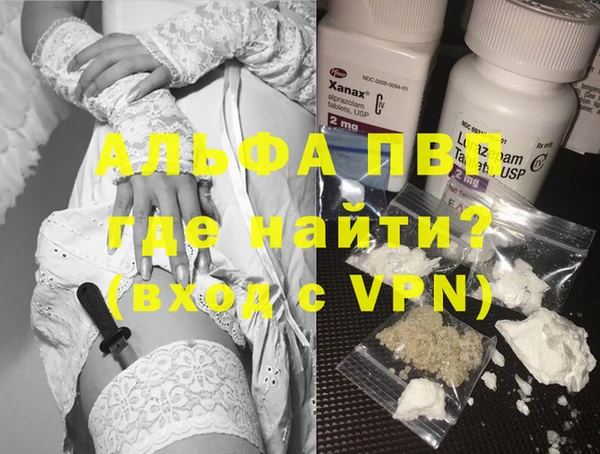 мескалин Армянск