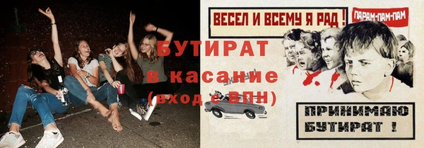 2c-b Арсеньев