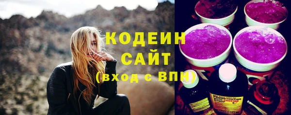 мескалин Армянск