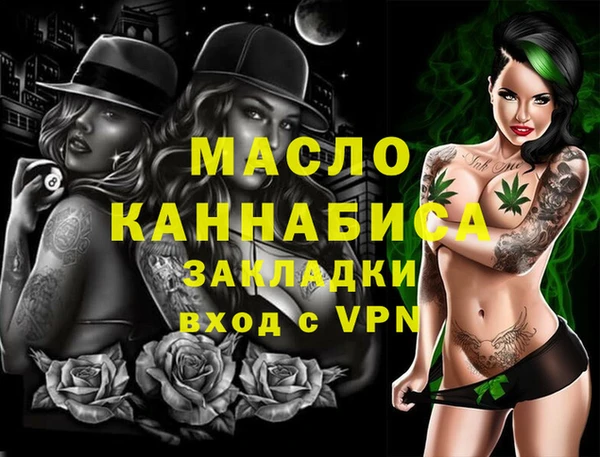 мескалин Армянск