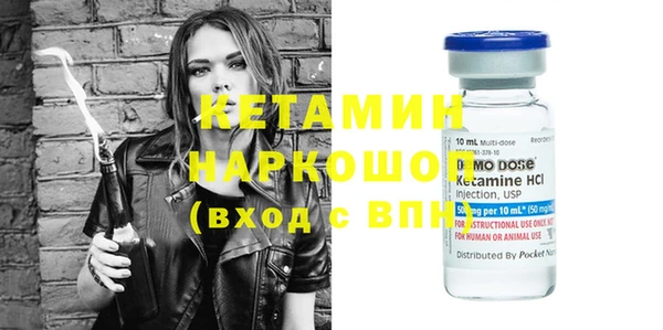 мескалин Армянск