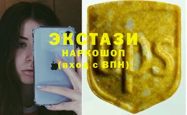 мескалин Армянск