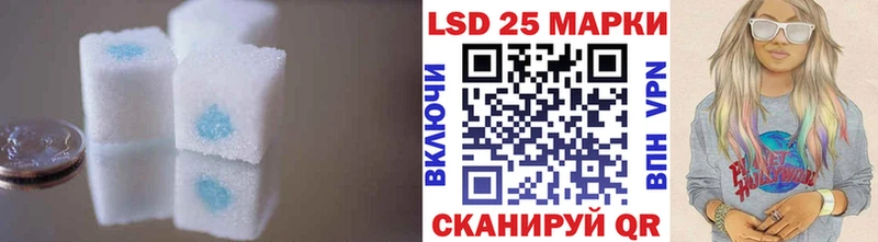 ЛСД экстази кислота  Починок 