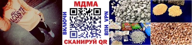 MDMA Molly  наркошоп  Починок 