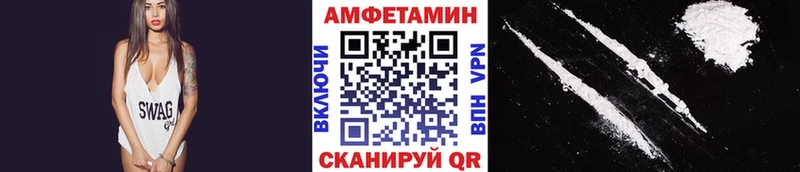 цены наркотик Починок Метамфетамин витя