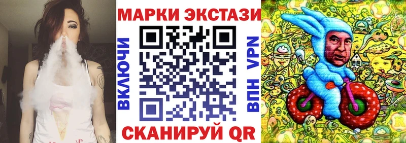Марки 25I-NBOMe 1,5мг Починок