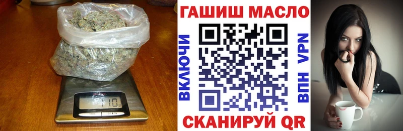 ТГК вейп купить наркотики цена Починок