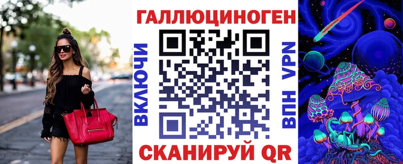 Псилоцибиновые грибы мицелий Починок